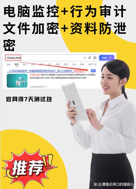U盘禁止拷贝工具精选 6款精准型产品，拷贝直接拦截，助力企业管理升级